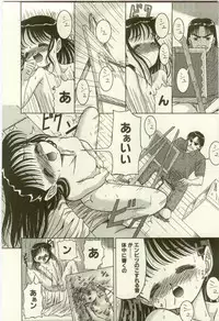 [Anthology] Youjo Kairaku