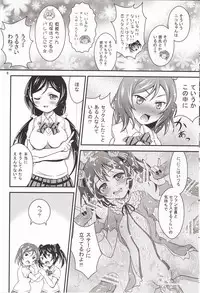 (Bokura no Love Live! 2) [H na Hon. Ya san. (Akkii)] Ninshin Live! (Love Live!)