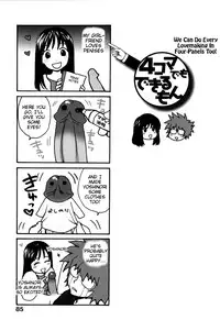 [Azuma Tesshin] Futari de Dekirumon - You & I can do every lovemaking [English] [Tigoris]