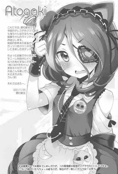 (Utahime Teien 29) [Furaipan Daimaou (Chouchin Ankou)] Platinum Okusuri Produce!!!! ◇◇◇◇◇◇ (THE IDOLM@STER CINDERELLA GIRLS)