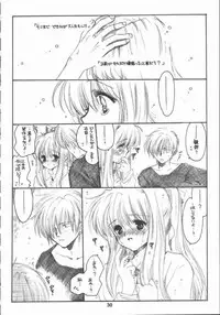 [Bakugeki Monkeys (Inugami Naoyuki)] Winter Cloud (Air)