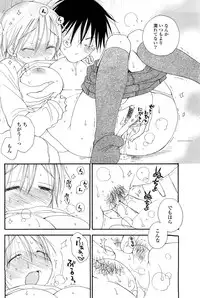 COMIC Potpourri Club 2008-05