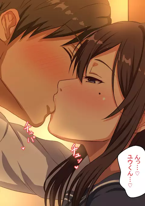 Netorare Yuugure Kyoushitsu