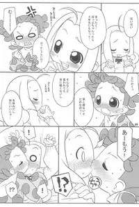 (C69) [USO Factory (Harukaze Unipo)] Toumei na Iro wo shita Sekaijuu no Koibito-tachi he. (Ojamajo Doremi)