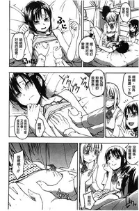 [Tsuruta Bungaku] Kokoro Gohoubi | 心靈的褒美 [Chinese]