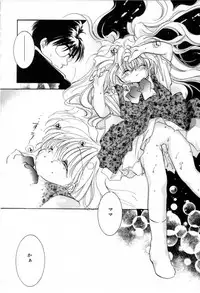 [MITAONSYA] GIRL FRIEND