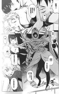 (C89) [MASHIRA-DOU (Mashiraga Aki)] BOUNCER! ~Usagi no Youjinbou~ | BOUNCER! 兔子的防身棒 [Chinese] [兔屋汉化组]