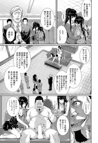 COMIC Mugen Tensei 2015-06