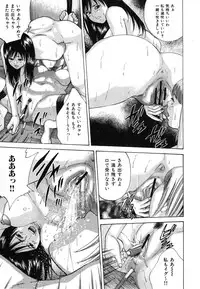 [Yutarou Hagiwara] nyu-en