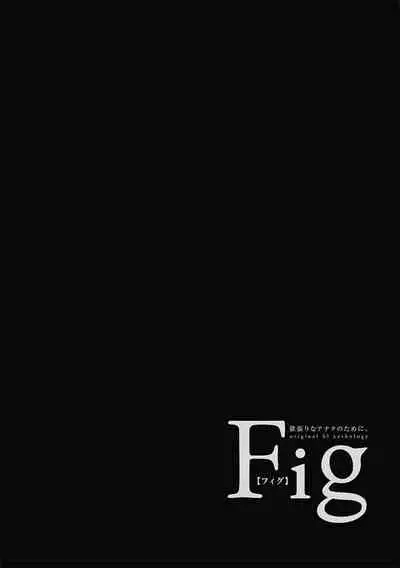 Chinkou Discover | 寻唧记 Ch.2