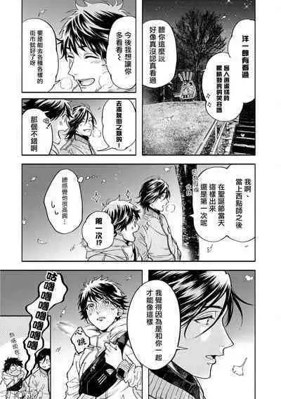 Grapefruit Moon | 葡萄柚之月