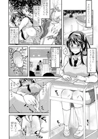 COMIC Shingeki 2019-04