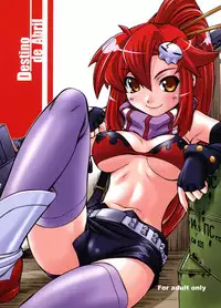 (C72) [Manitou (Nakajima Rei)] Destino de Abril (Tengen Toppa Gurren Lagann) [English] [Anonymous Scanner]