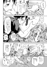 [Anthology] LQ -Little Queen- Vol. 2 [Digital]