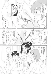 [Kawamori Misaki] Gokuraku Ladies Koukotsu Hen | Paradise Ladies Vol. 6