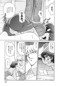 [Mizuki Hitoshi] Tonari no Onee-san - The Girl Next Door