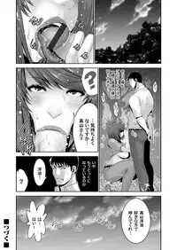 COMIC Magnum Vol. 101