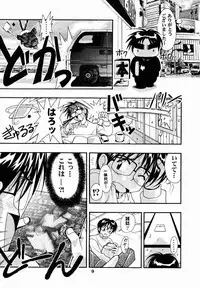 [studio AQA (FUGO, YUE)] SUPE-MANI 1 (Love Hina)