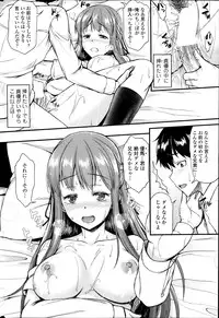 COMIC SIGMA 2014-01 Vol. 77