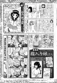 COMIC HOTMILK 2015-10