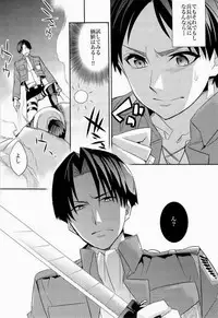 (SPARK8) [Crazy9 (Ichitaka)] Inu ni Ezuke Mou Ikkai! (Shingeki no Kyojin) [Incomplete]