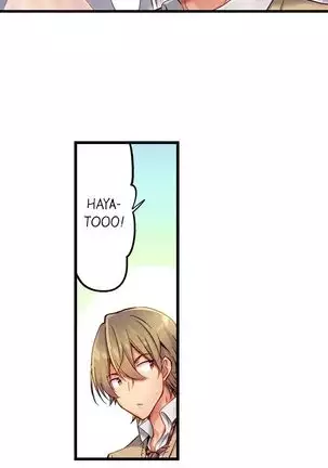 1 Piston de Bareru Uso ~Jishou Bitch wa Ubu ni Nureru~ | Busted in One Thrust Ch. 1 - 25