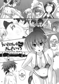 (C82) [Utanone Dou (Utanone Sion)] Lightning Heart Sandwich (Mahou Shoujo Lyrical Nanoha) [English] [Tigoris Translates]