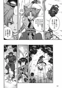 Sengoku Rance Chp 00-04