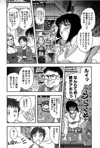 [Yamamoto Joahnne] Marx Girl