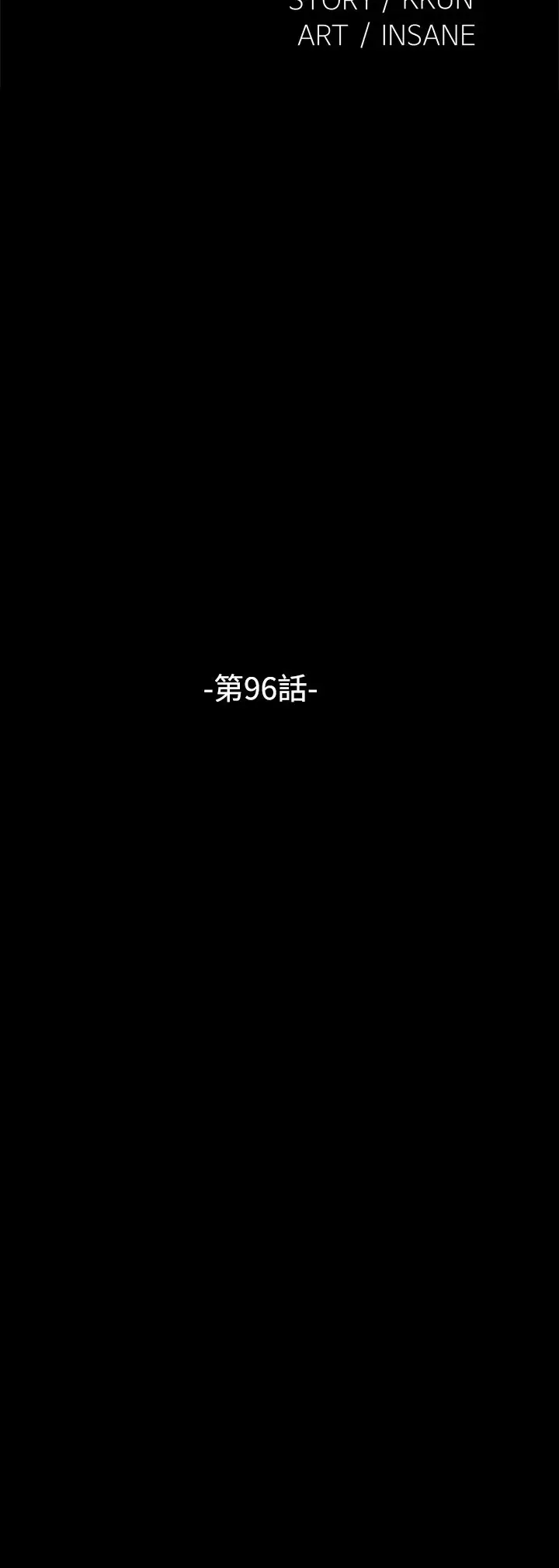 Love Parameter 恋爱辅助器 86-96 中文