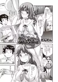 Comic Megastore H 2013-07 [Digital]