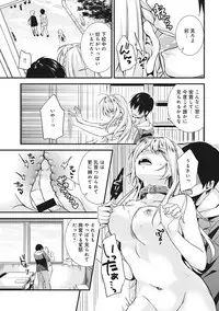 [sorani] Gakuen no Ojou-sama ga Roshutsukyou no Dohentai datta Hanashi Ch. 1-4 [Digital]