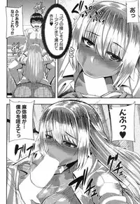 COMIC MILF 2017-10 Vol. 38 [Digital]