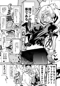 (C81) [Bronco Hitoritabi, Sumi Kara Sumi Made (Uchi-Uchi Keyaki, Gabyonuno)] Milky Mono o Uketomete! (Tantei Opera Milky Holmes)