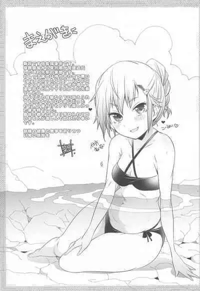 (SC2021 Spring) [Maruarai (Arai Kazuki)] Mayu no Jidai w (Bokutachi wa Benkyou ga Dekinai)