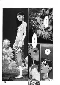 [Satsukino Sonoichi] SUNFLOWER