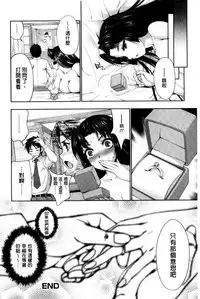 [GEN] Fantastic Mariage | 幻想生物女孩的婚姻性活 [Chinese]