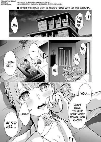 Sensei No Koto, Kusugutte Ageru Ch.1-7
