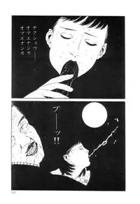 [Suehiro Maruo] Rose Colored Monster (Complete)[English]