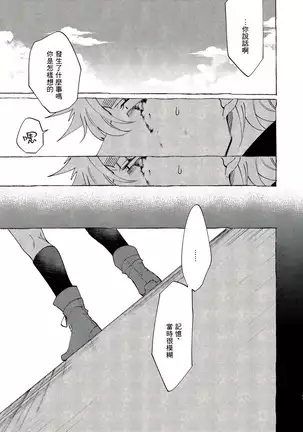 Badday Dreamers Ch. 1-4