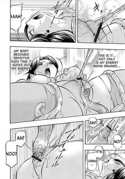 Pink Kuppuku - Pink Surrender