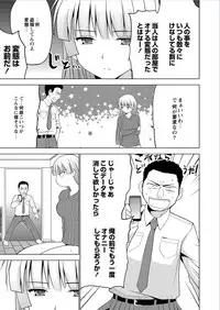 Monthly QooPA 2014-11 [Digital]