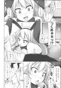 COMIC Tenma 2009-10 Vol. 137