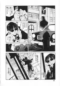 [Tachibana Seven] Shoujo no Shikumi