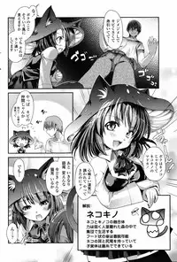 Comic Penguin Club 2008-09