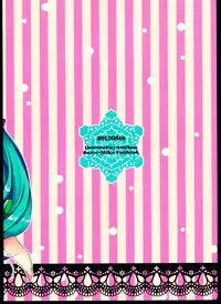 (C88) [Dennou Fuyu Mikan (Ueda Rieko)] Suzukoi. ~Manatsu no Ice Hen~ (VOCALOID) [Chinese] [oo君個人漢化]