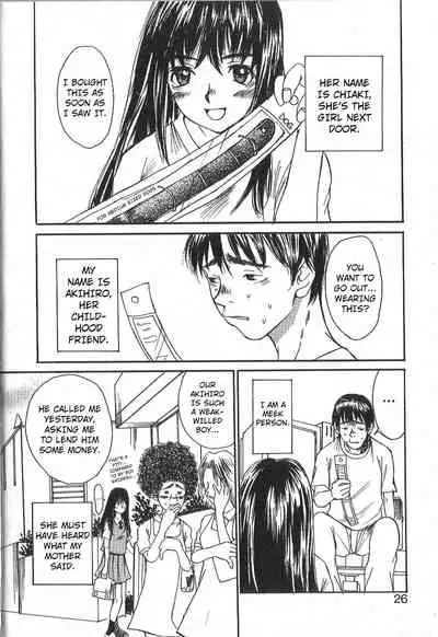 [Saku Yukizou] Mousou Mania Onnanoko Ch. 1-5 [English] [Kuraudo]