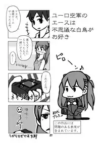 (C76) [Kousoku Kaiten (Yagumo Kengou)] Kousoku Kaiten no EVA no hon (Neon Genesis Evangelion)