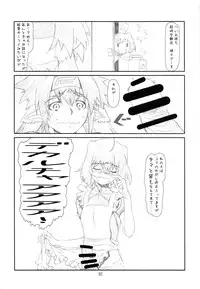 (C80) [Studio N.BALL (Haritama Hiroki)] ANIM-N (Various)