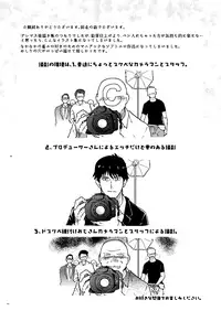 [Okina Keikaku (Shiwasu no Okina)] Dereraku (THE IDOLM@STER CINDERELLA GIRLS) [Digital]